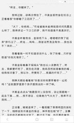 和菲律宾人结婚去中国工作需要什么手续 详细讲解